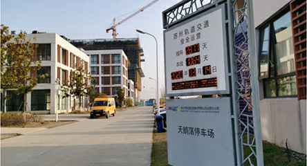 苏州轨道交通出现开云手机·官方版网站登录入口-开云(中国)身影